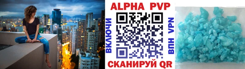 kraken рабочий сайт  Коркино  Альфа ПВП СК 