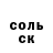 Героин белый Deda Lena