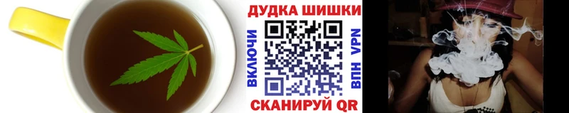 наркошоп  Коркино  Печенье с ТГК марихуана 