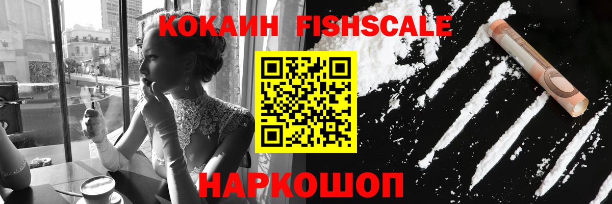 COCAIN  Кокаин Боливия  Коркино  Вход с VPN  Cocaine Боливия 