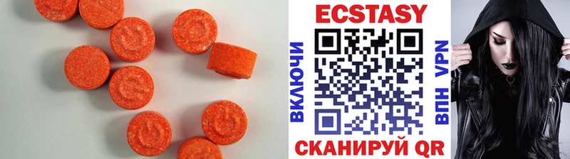 Экстази круглые наркота Коркино