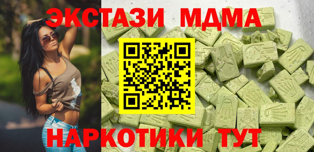 Экстази диски Коркино