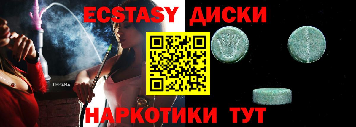 даркнет телеграм  как найти закладки  Вход с VPN  Коркино  Ecstasy MDMA  Экстази Cube  ЭКСТАЗИ 