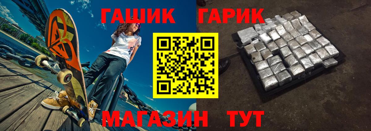 ГАШИШ Изолятор  Гашиш Cannabis  ГАШИШ  Коркино  сколько стоит  Вход с VPN 