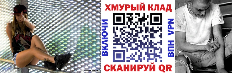 Героин хмурый  наркотики  Коркино 