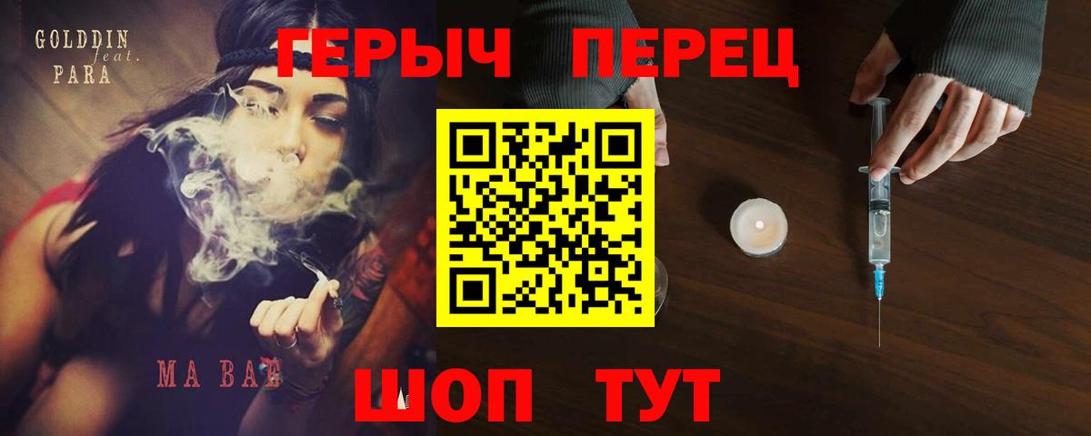 ГЕРОИН Афган Коркино