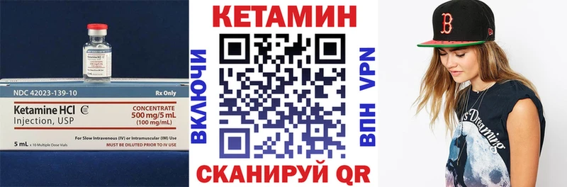 купить  цена  Коркино  kraken онион  КЕТАМИН VHQ 