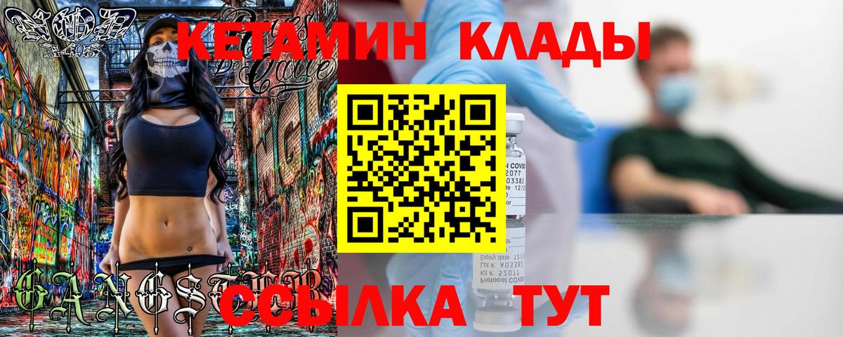 Codein Коркино