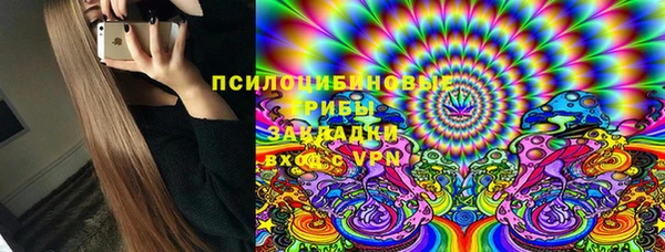 COCAINE Алексин