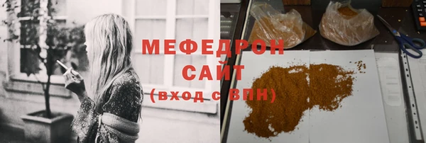 меф Алексеевка