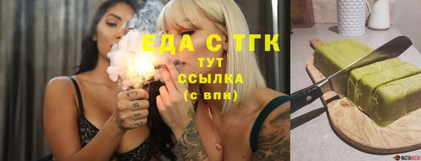меф Алексеевка