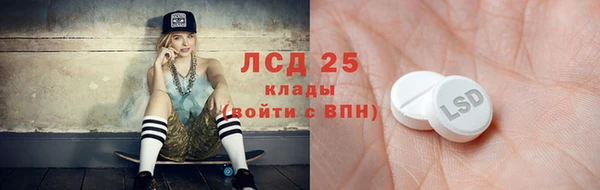 меф Алексеевка