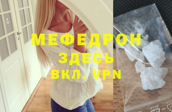 меф Алексеевка