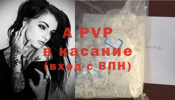 COCAINE Алексин
