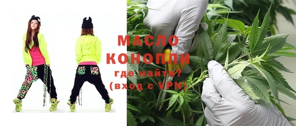гидропоника Слюдянка