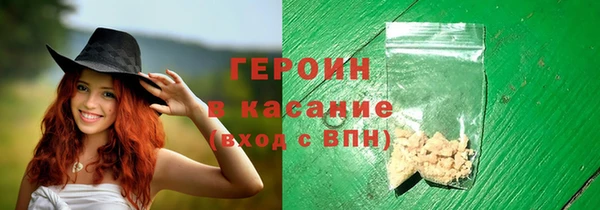 COCAINE Алексин