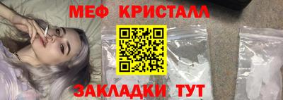 каннабис Волгодонск