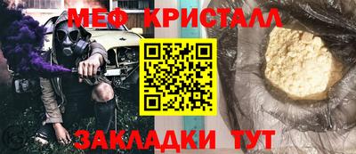 таблы Волжский