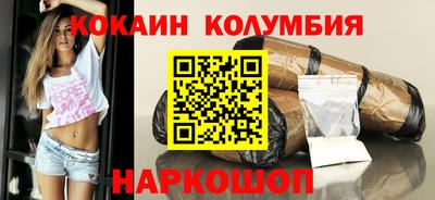 каннабис Волгодонск