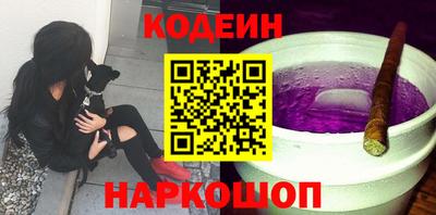 каннабис Волгодонск