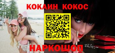каннабис Волгодонск