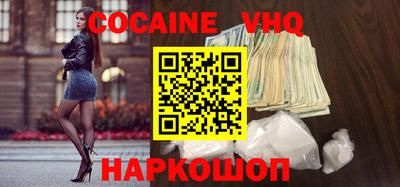 каннабис Волгодонск
