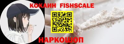 каннабис Волгодонск