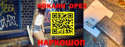 таблы Волжский