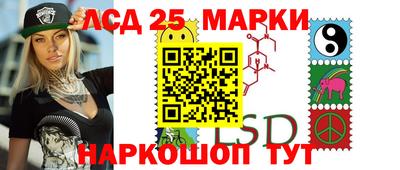 таблы Волжский