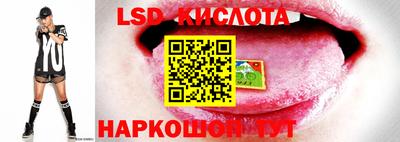 таблы Волжский