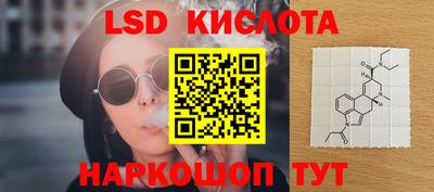 каннабис Волгодонск