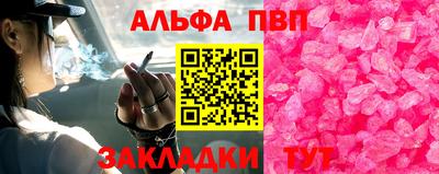 каннабис Волгодонск