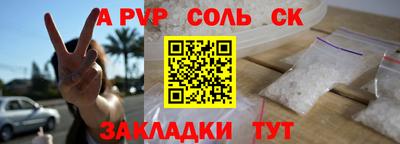 2c-b Волжск
