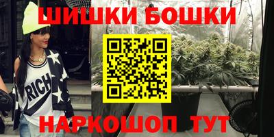 каннабис Волгодонск
