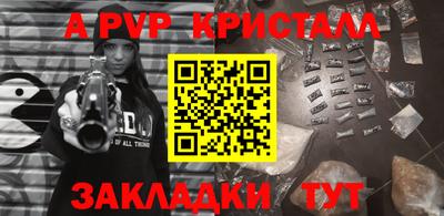 мефедрон VHQ Ирбит