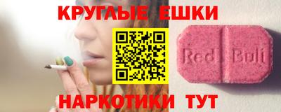каннабис Волгодонск
