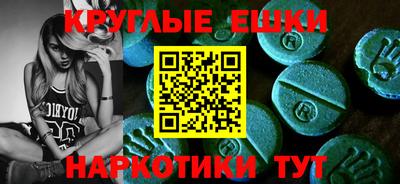 таблы Волжский