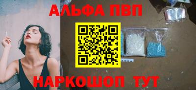 каннабис Волгодонск