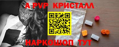 каннабис Волгодонск