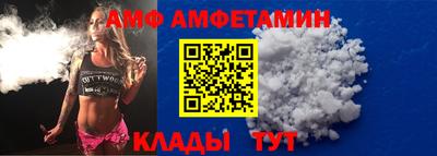 таблы Волжский