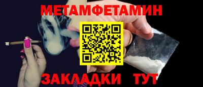каннабис Волгодонск