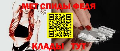 2c-b Волжск