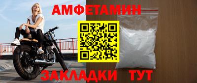 2c-b Волжск
