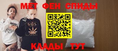 каннабис Волгодонск