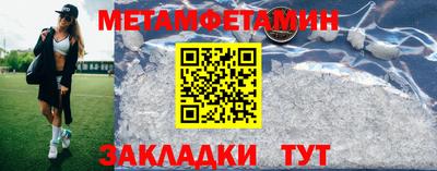 2c-b Волжск