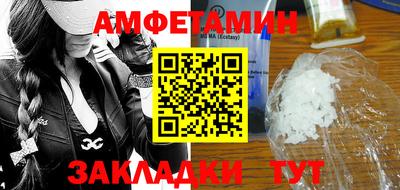 каннабис Волгодонск