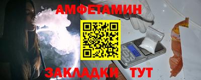 каннабис Волгодонск