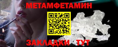 прущая мука Ипатово