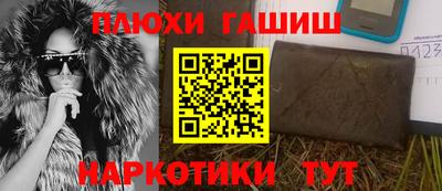 таблы Волжский