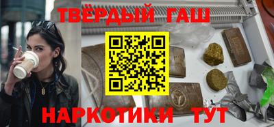 таблы Волжский